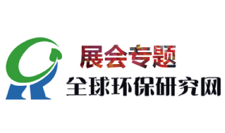 環保展專題